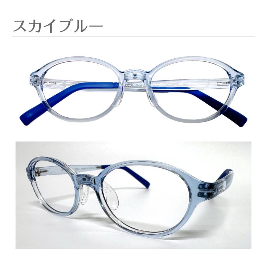 999.9 度ありメガネ ブルーライトカット有り ケース・クリーナー付き ブルーライトカット メガネ 度付き 度あり 94%カット キッズ 小顔 子供