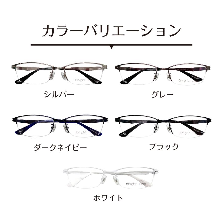 度なし 伊達 メガネ スーパーブルーライトカット 94% スクエア