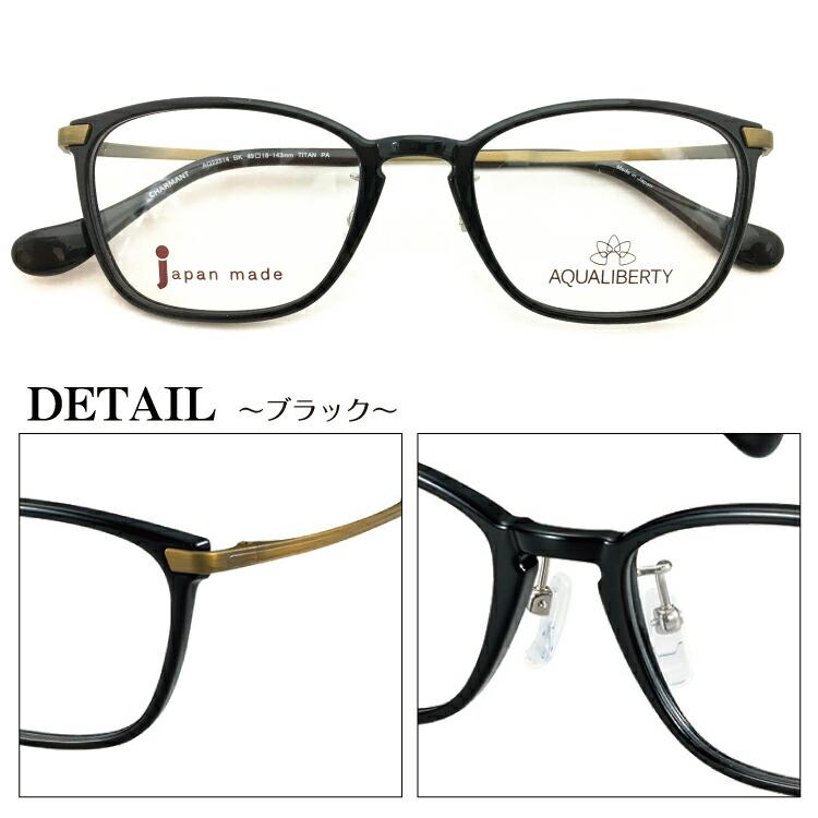 度なし 伊達 メガネ スーパーブルーライトカット 94% AQUALIBERTY