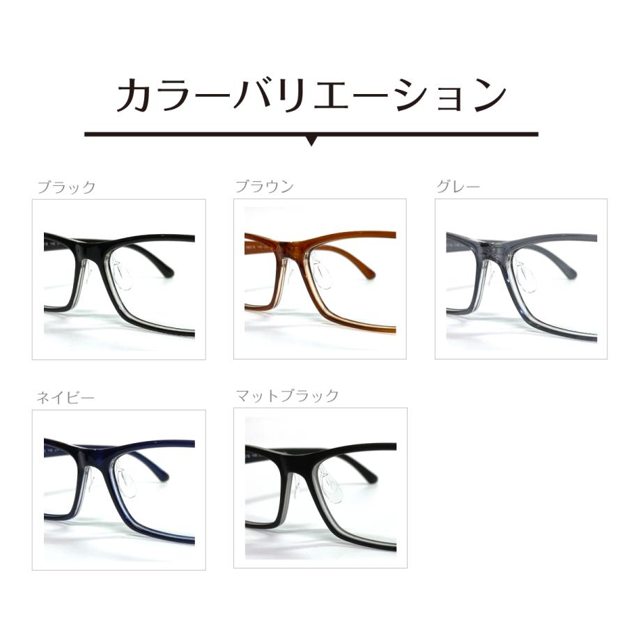 度なし 伊達 メガネ スーパーブルーライトカット 94% 大きい 幅広 ワイド スクエア 鼻パッド付き 形状記憶 軽量 女性 メンズ 男性 おしゃれ UVカット_7