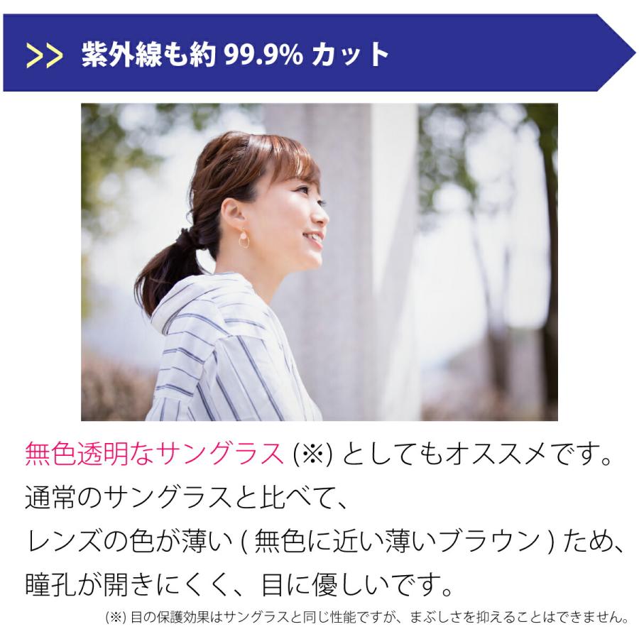 ブルーライトカット メガネ 94%カット スーパーブルーライトカットメガネ スクエア 軽量 小さめ 小顔 度なし 伊達 眼鏡 パソコン PC 女性 男性 子ども キッズ_4
