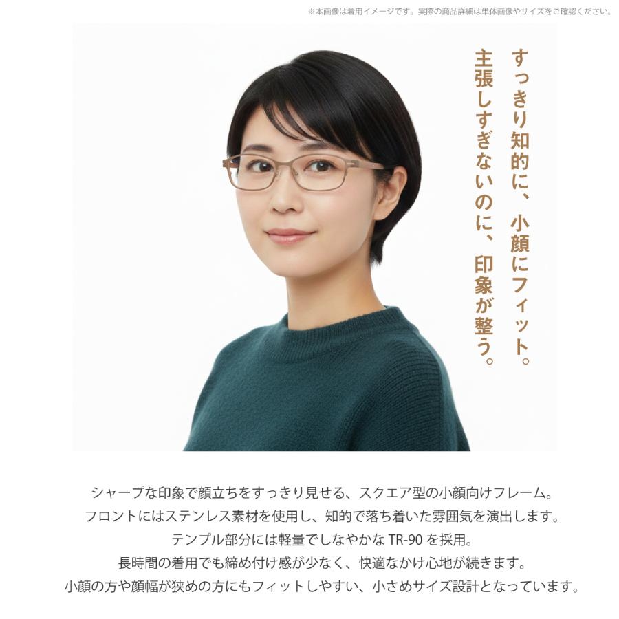 ブルーライトカット メガネ 94%カット スーパーブルーライトカットメガネ スクエア 軽量 小さめ 小顔 度なし 伊達 眼鏡 パソコン PC 女性 男性 子ども キッズ_8