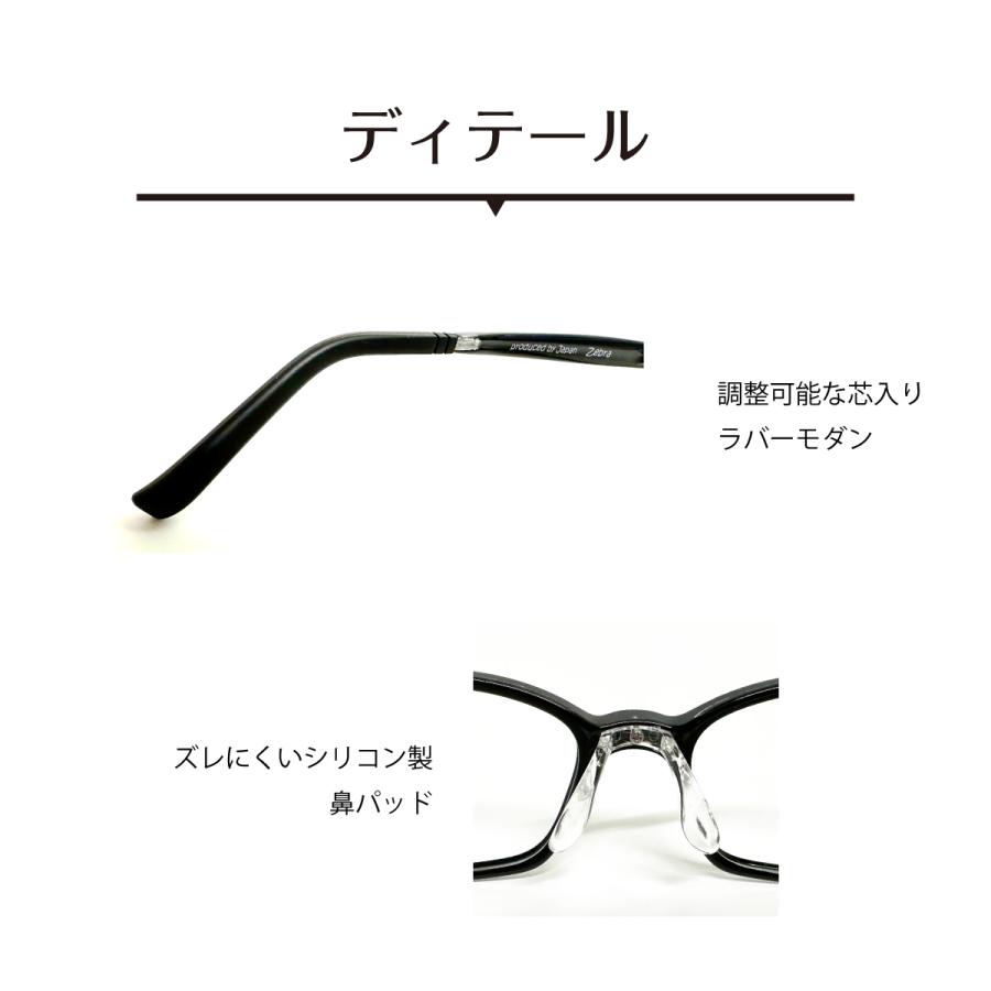ブルーライトカット メガネ 94%カット スーパーブルーライトカット
