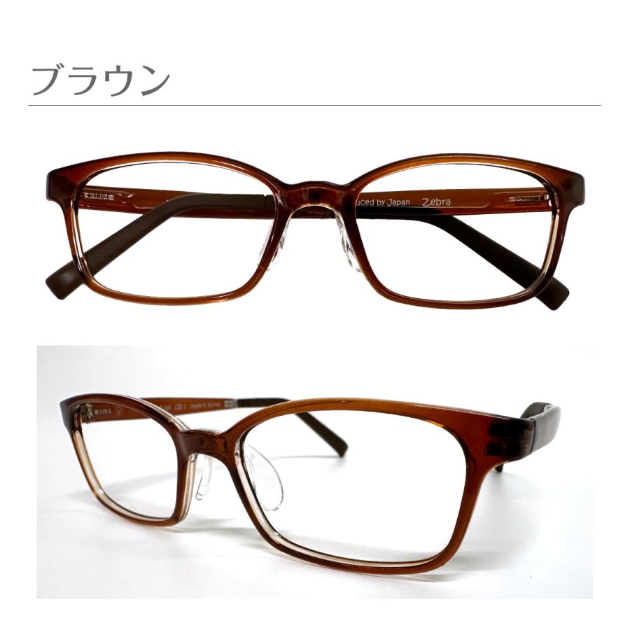 ブルーライトカット メガネ 94%カット スーパーブルーライトカット