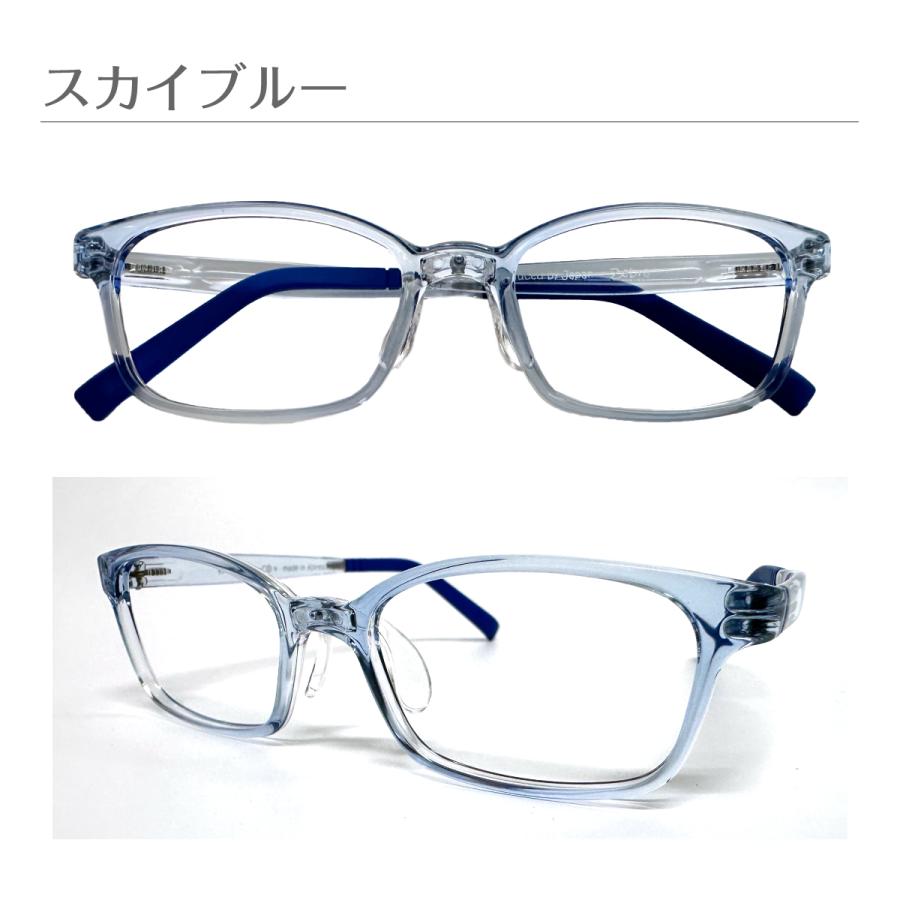 ブルーライトカット メガネ 94%カット スーパーブルーライトカット