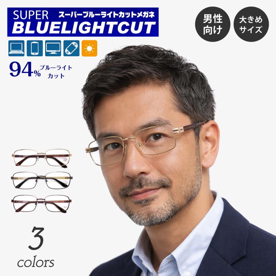 【miyu】Ukuru鼻パッド無しブルーライトカットメガネ Ukuru（ウクル）鼻パッドなしメガネ | Eyewearshop 丸善 安芸