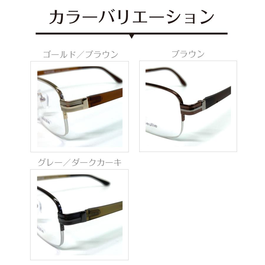度なし 伊達 メガネ スーパーブルーライトカット 94% ハーフリム ナイロール スクエア メタル 大きめ 鼻パッド メンズ 男性 紳士 おしゃれ かっこいい UVカット_8