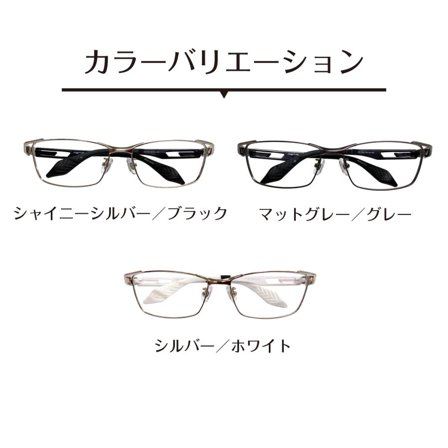 老眼鏡 ブルーライトカット 94% スクエア 大きめ メタル フレーム