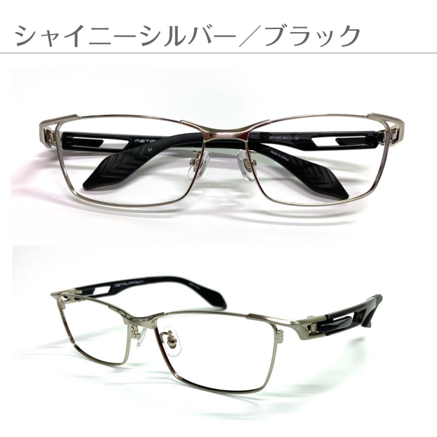 老眼鏡 ブルーライトカット 94% スクエア 大きめ メタル フレーム