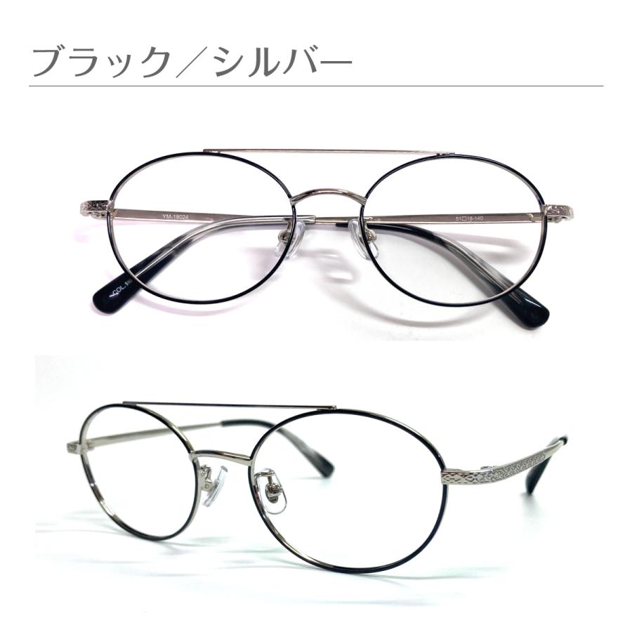 スーパーブルーライトカット 老眼鏡 94%カット ダブルブリッジ ツー