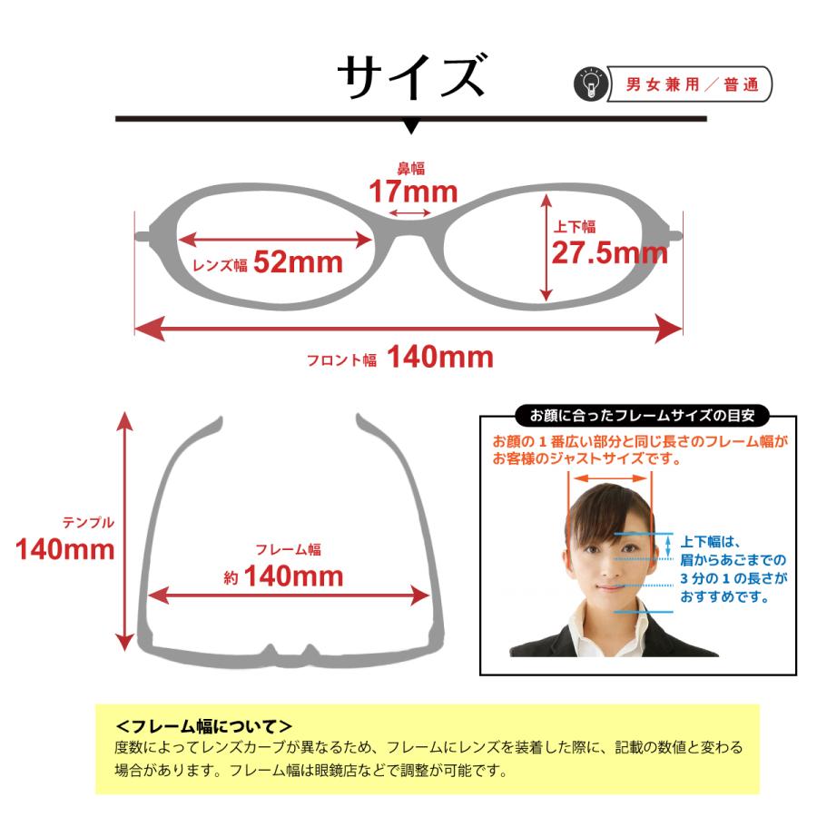 スーパーブルーライトカット 老眼鏡 94%カット スクエア 形状記憶