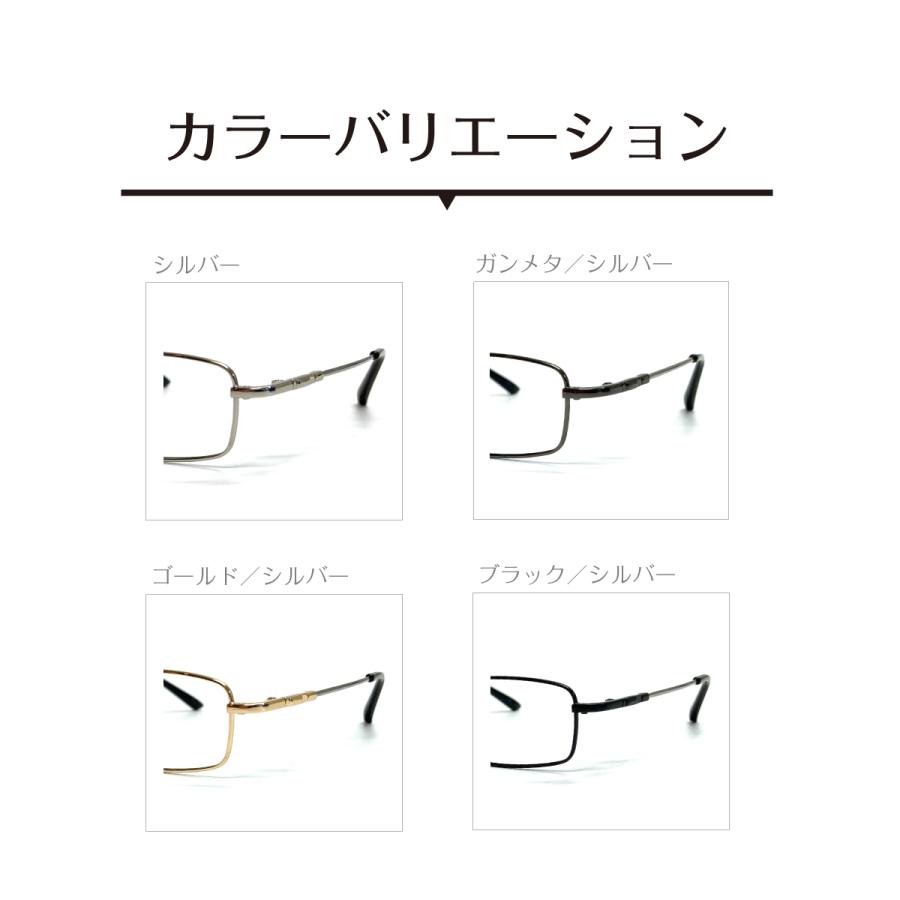 スーパーブルーライトカット 老眼鏡 94%カット スクエア 形状記憶