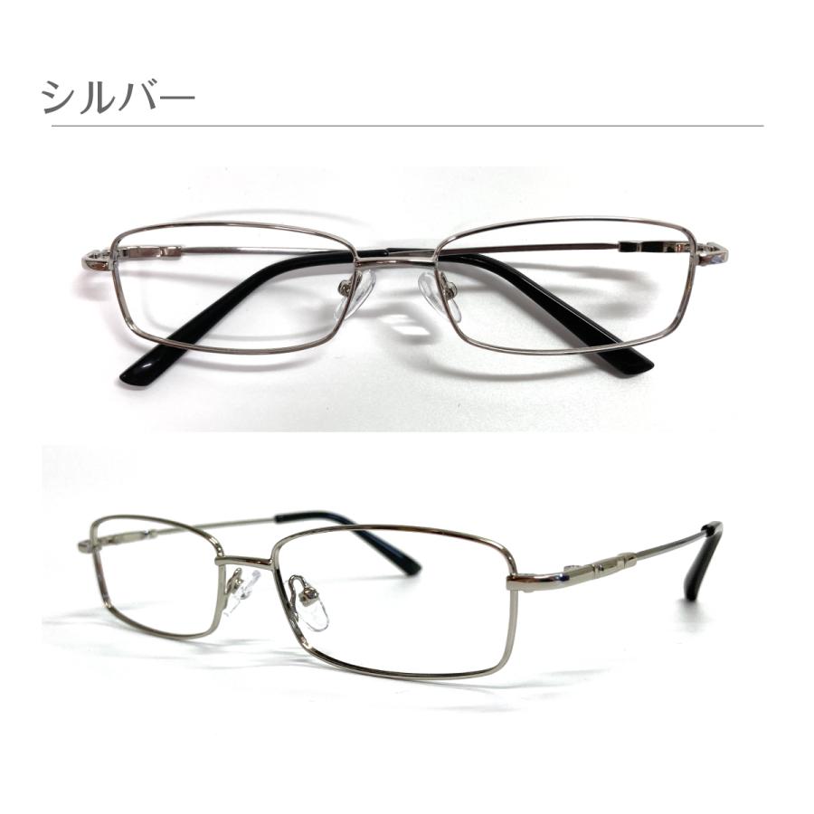 スーパーブルーライトカット 老眼鏡 94%カット スクエア 形状記憶