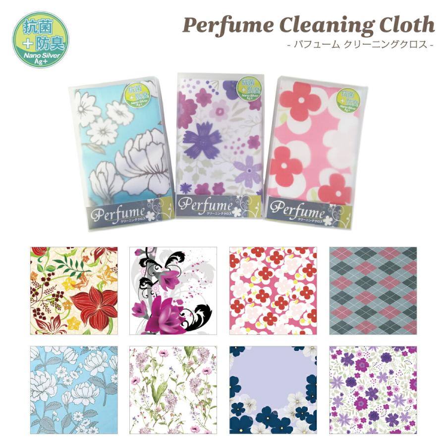 パフュームクリーニングクロス メガネ拭き メガネクロス 花柄 眼鏡拭き 眼鏡クロス レンズクロス おしゃれ かわいい 抗菌 防臭 女性 レディース Mz 012 メガネスタイル 通販 Yahoo ショッピング