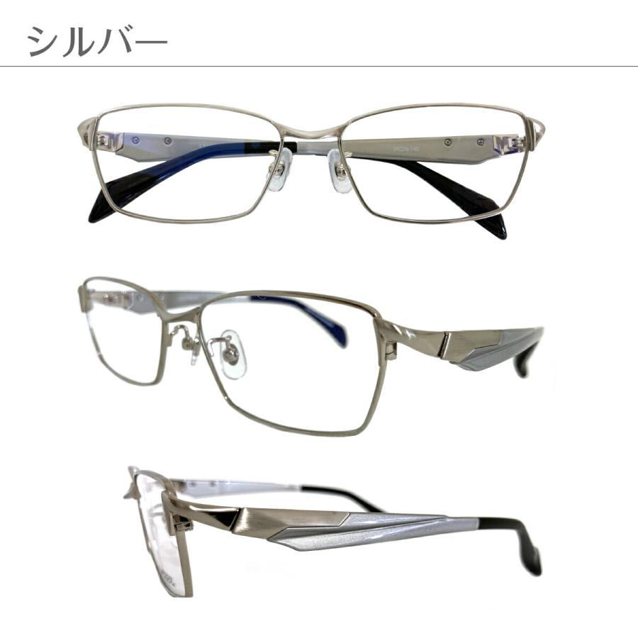 超薄型1.67レンズ付き 度付き メガネ ちょいワル メタル フレーム