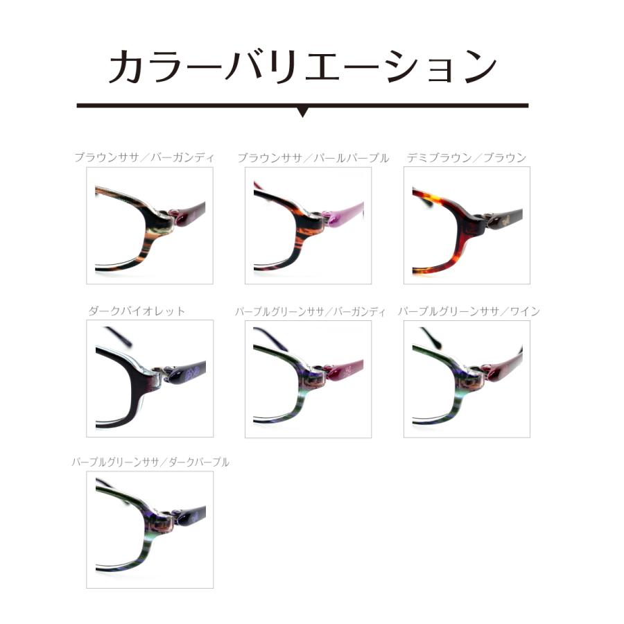 メガネ 度付き 度あり オーバル 鼻パッド付き 軽量フレーム 近視 遠視