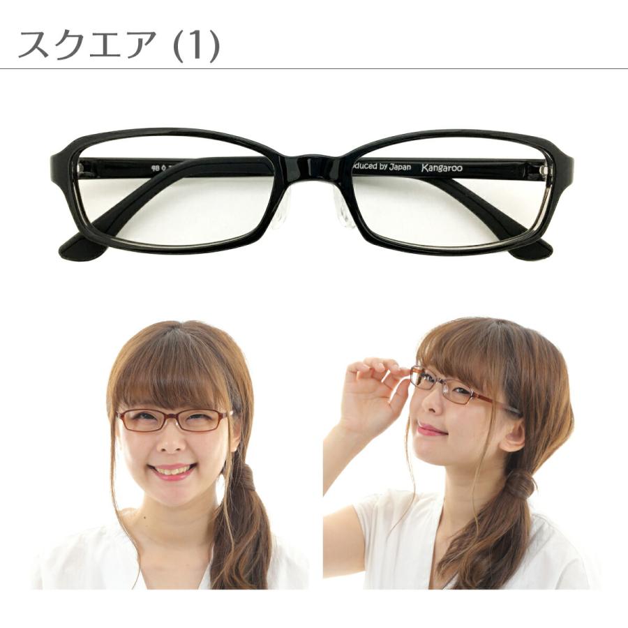 度付き メガネ 小顔 小さいサイズ 形状記憶 オーバル スクエア 鼻