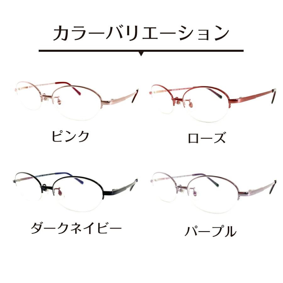 度付き メガネ 形状記憶 NT合金 ハーフリム オーバル メタル フレーム 近視 遠視 乱視 度なし 伊達 眼鏡 度あり 度入り かわいい おしゃれ レディース 女性｜komachi0731｜02