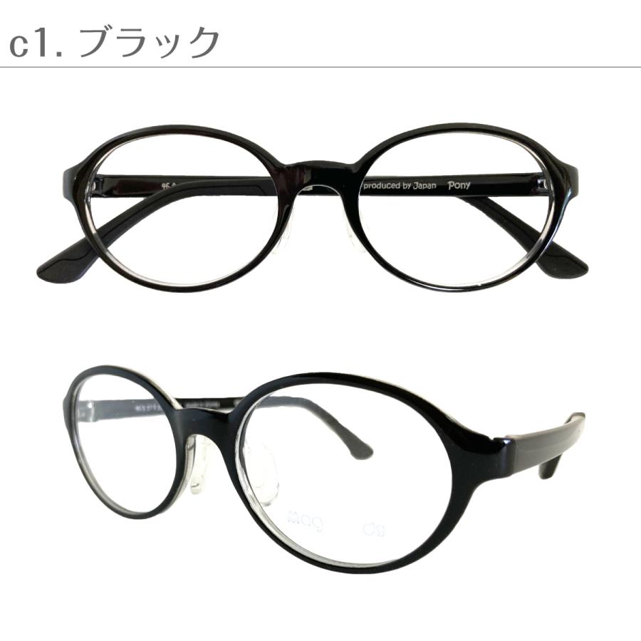 小物などお買い得な福袋 度付き メガネ キッズ 小顔 子供 小さい 形状記憶 オーバル 鼻パッド 度あり 度入り 近視 遠視 乱視 老眼 度なし 伊達 眼鏡 軽量 レディース メンズ おしゃれ Wantannas Go Id