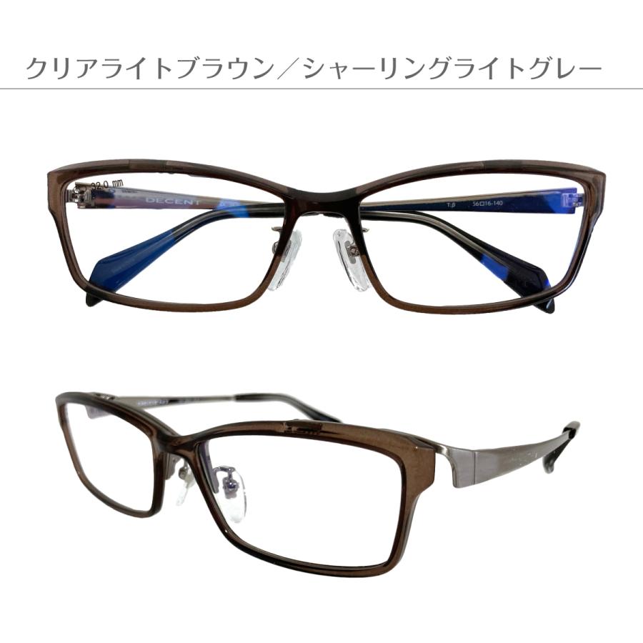 メガネ 度付き 跳ね上げ式 跳ね上げ 度あり 度入り 軽量 チタン