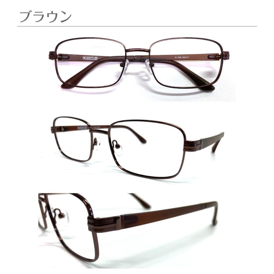 度付き メガネ 軽量 フルリム スクエア ステンレス ウルテム メタル