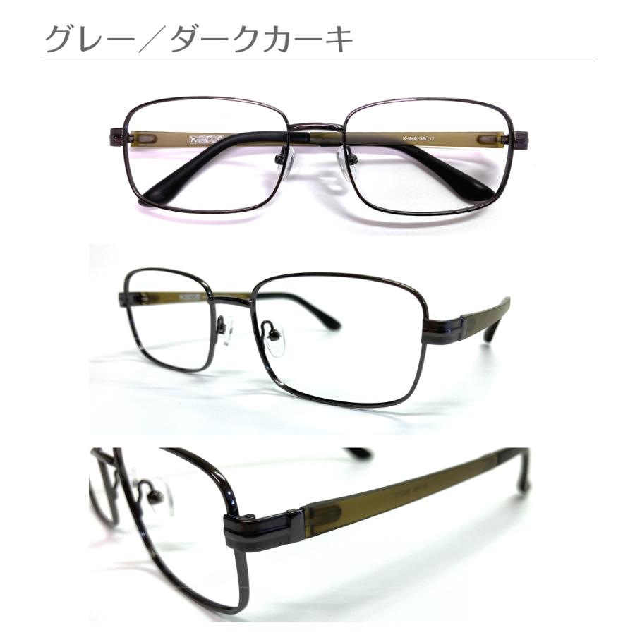 度付き メガネ 軽量 フルリム スクエア ステンレス ウルテム メタル