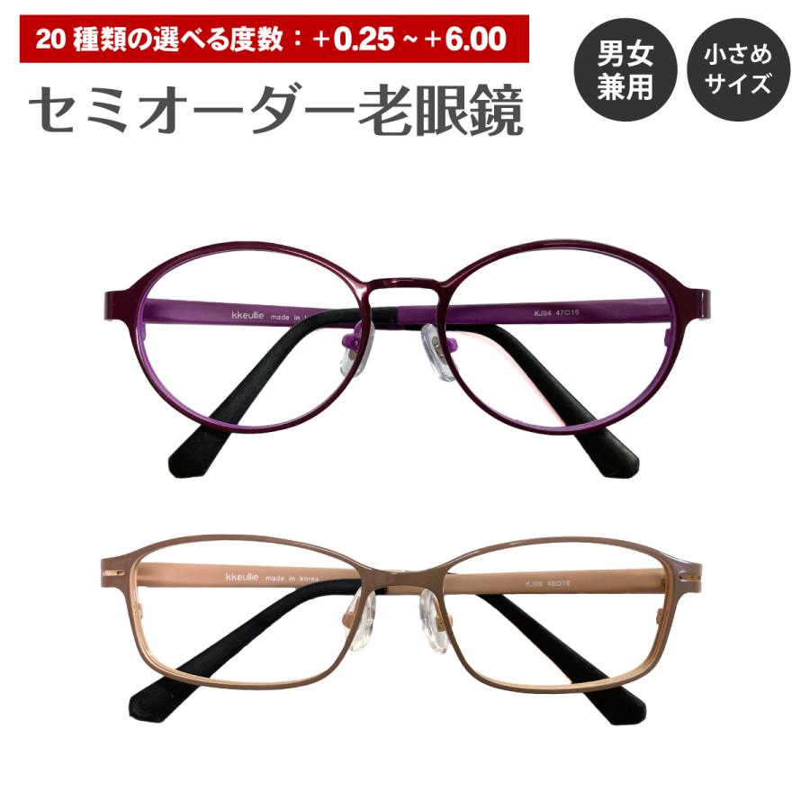 eco 鯖江　オーバル型リーディンググラス eco 鯖江 オーバル型リーディンググラス eco様専用 鯖江 オーバル型