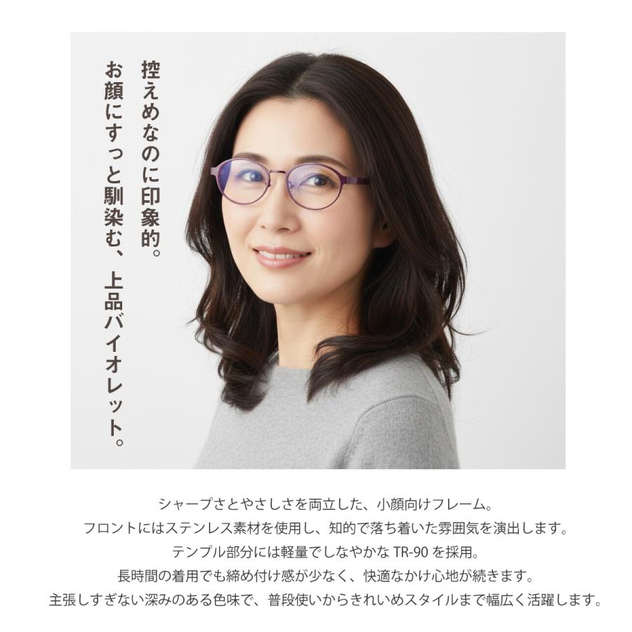 メガネ 度付き 度あり オーバル ラウンド メタル 軽量 フレーム 小さめ
