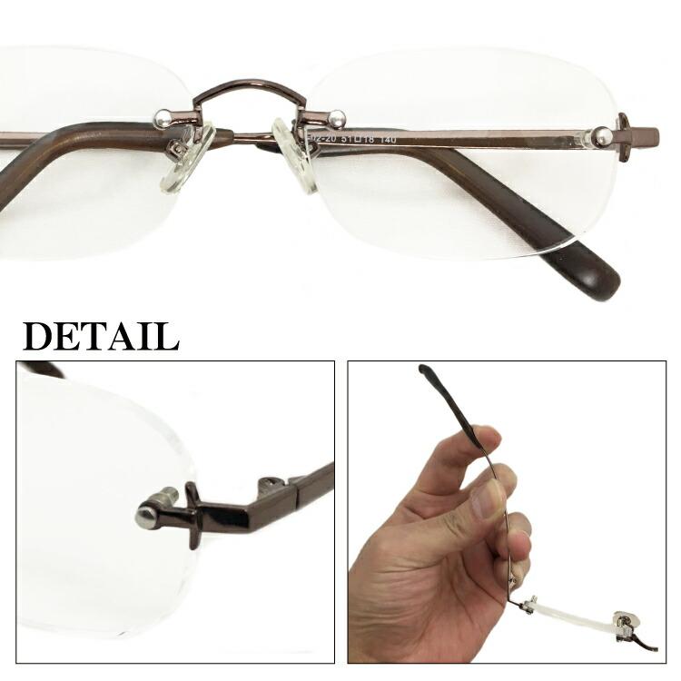 老眼鏡 形状記憶 ツーポイント 縁なし リムレス 既製 出来合い品 紳士