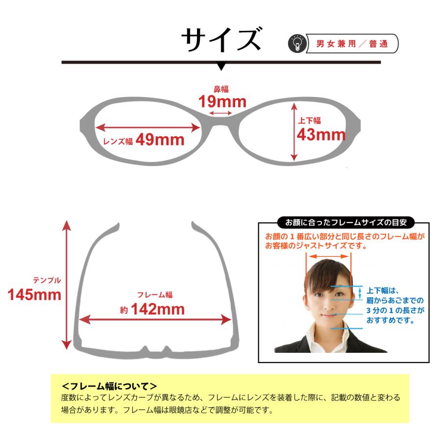 メガネ 度付き 度あり Blanschic CLASSIC クラウンパント ボストン