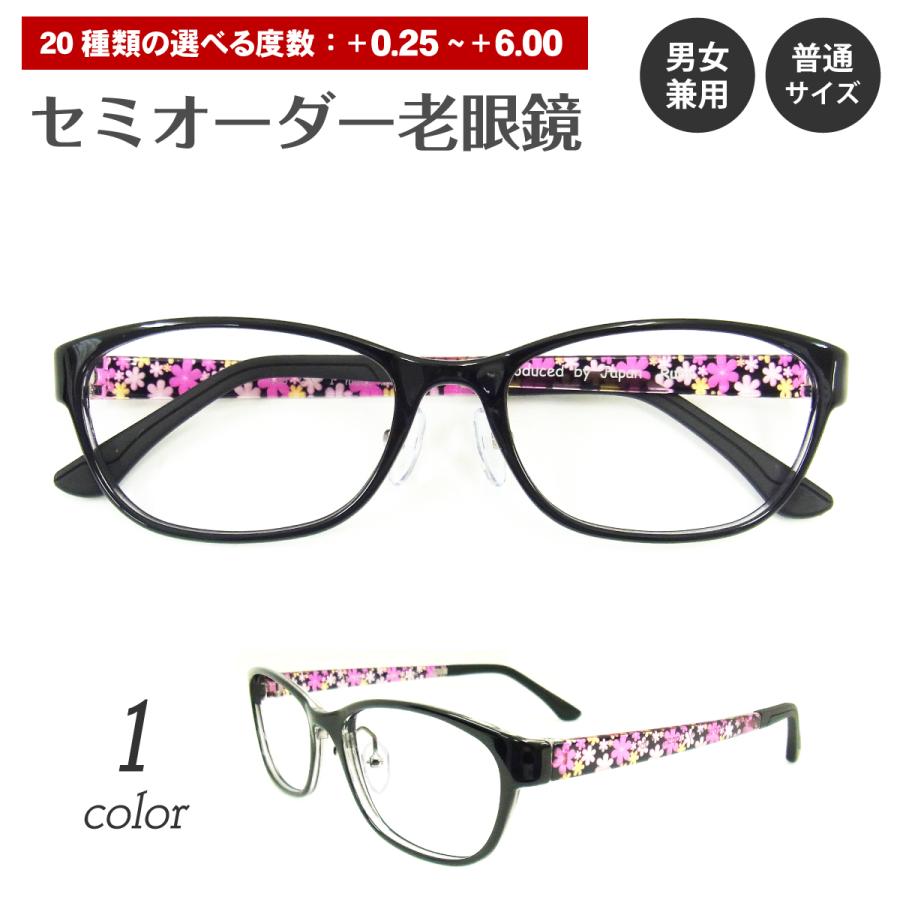 1374円 メール便なら送料無料 老眼鏡 リーディンググラス 花柄 スクエア ウエリントン 鼻パッド付き 軽量 フレーム 形状記憶 シニアグラス レディース メンズ 男性 女性 おしゃれ かわいい