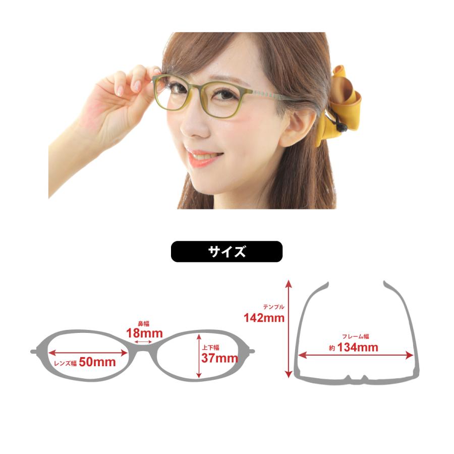 スーパーブルーライトカット 老眼鏡 94%カット 花柄 ストライプ チェック ウェリントン スクエア 形状記憶 リーディンググラス シニアグラス おしゃれ かわいい |  | 11