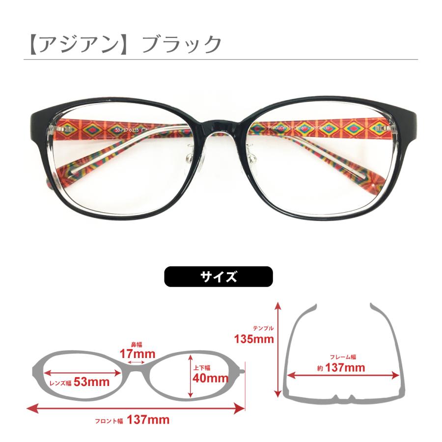 スーパーブルーライトカット 老眼鏡 94%カット 花柄 ストライプ チェック ウェリントン スクエア 形状記憶 リーディンググラス シニアグラス おしゃれ かわいい |  | 15