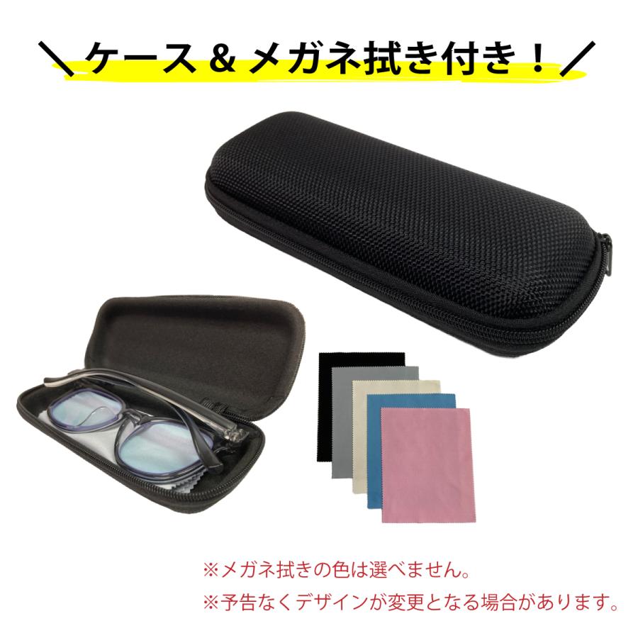 スーパーブルーライトカット 老眼鏡 94%カット 花柄 ストライプ チェック ウェリントン スクエア 形状記憶 リーディンググラス シニアグラス おしゃれ かわいい |  | 16