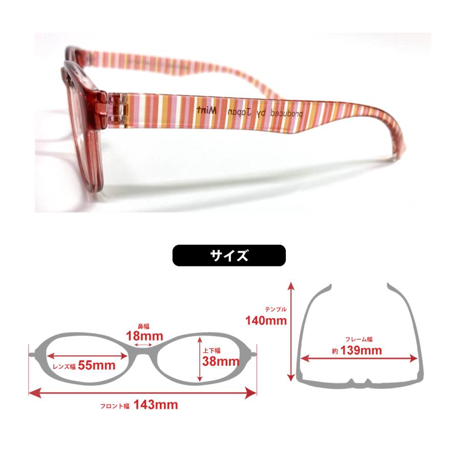 スーパーブルーライトカット 老眼鏡 94%カット 花柄 ストライプ チェック ウェリントン スクエア 形状記憶 リーディンググラス シニアグラス おしゃれ かわいい |  | 08