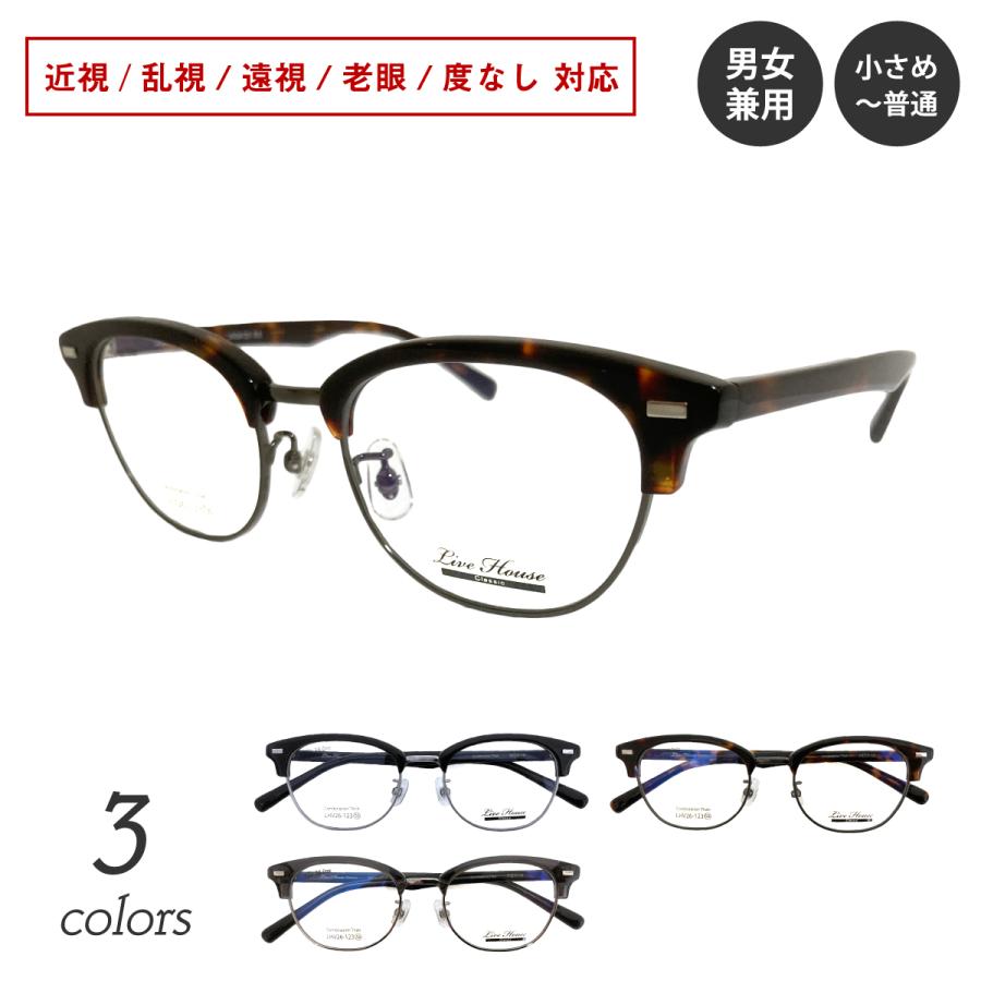 驚きの値段 度付き メガネ 花 フラワー エレガント オーバル フレーム 度あり 度入り 近視 遠視 乱視 老眼 度なし 伊達 眼鏡 軽い レディース 女性 おしゃれ かわいい