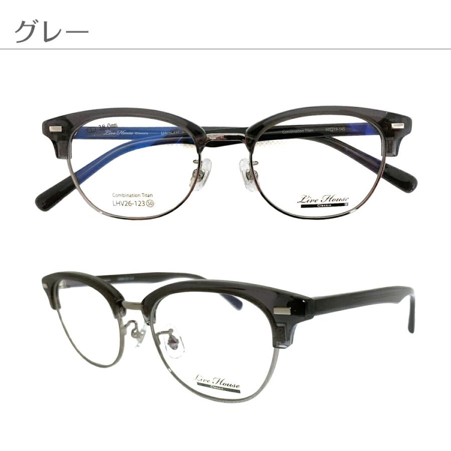 度付き メガネ Live House ライブハウス LHV26-123 サーモント ブロー
