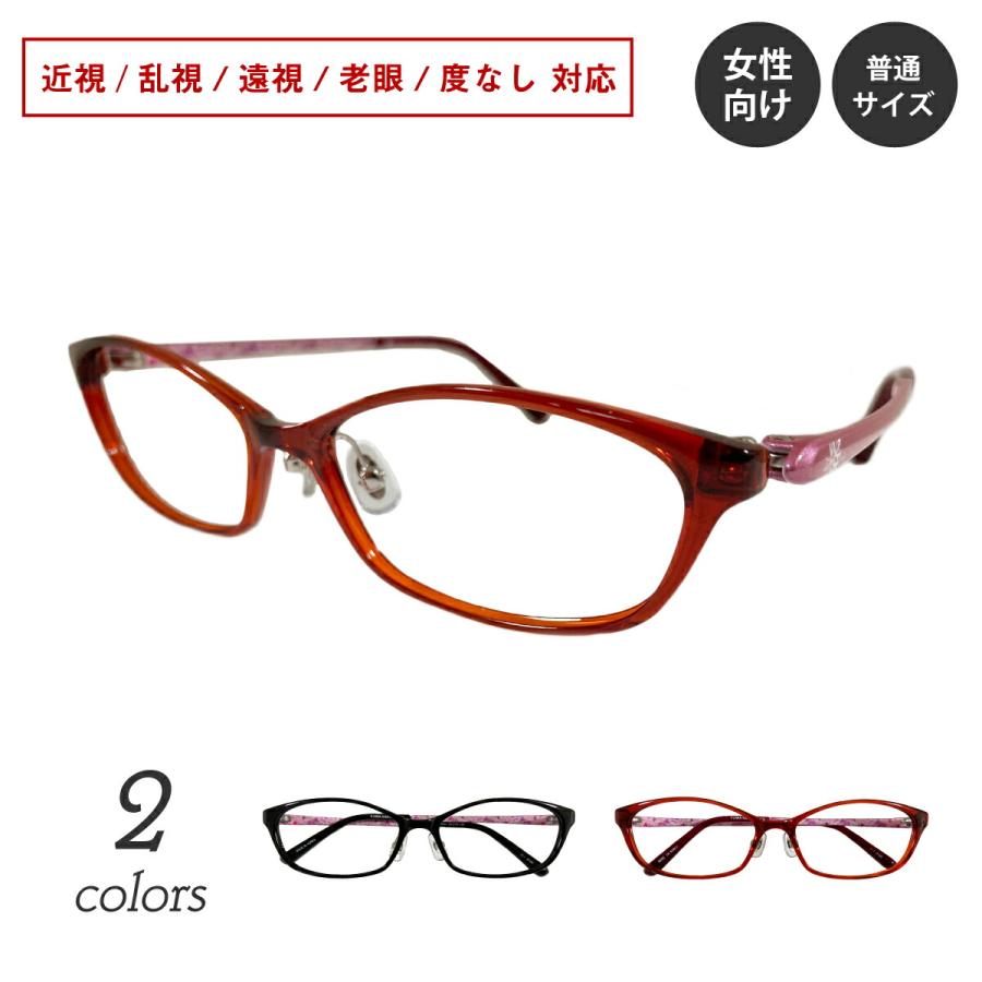 メガネ 度付き 度あり 鼻パッド付き 軽量フレーム 近視 遠視 乱視 老眼