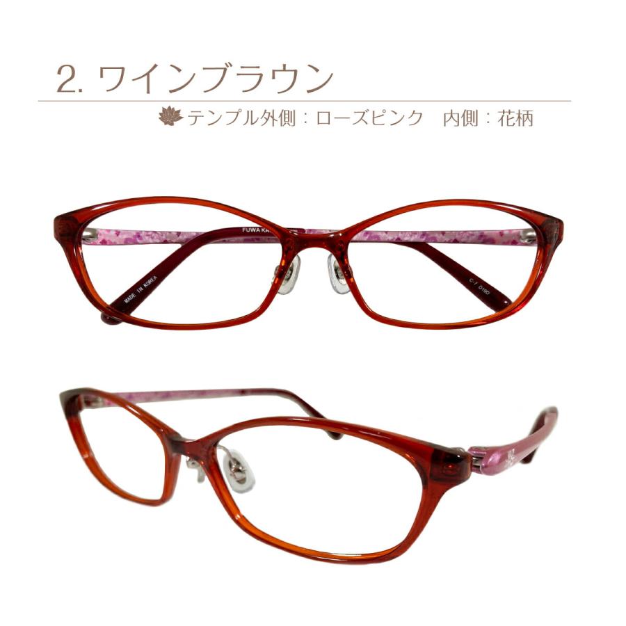 メガネ 度付き 度あり 鼻パッド付き 軽量フレーム 近視 遠視 乱視 老眼