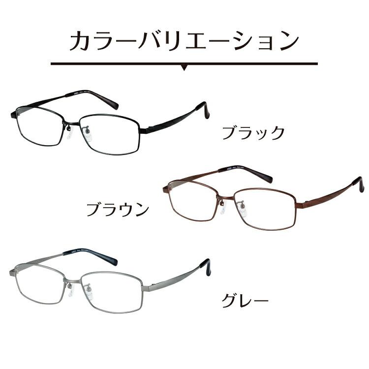 メガネ 度付き 度あり CHARMANT シャルマン SABIO サビオ 日本製