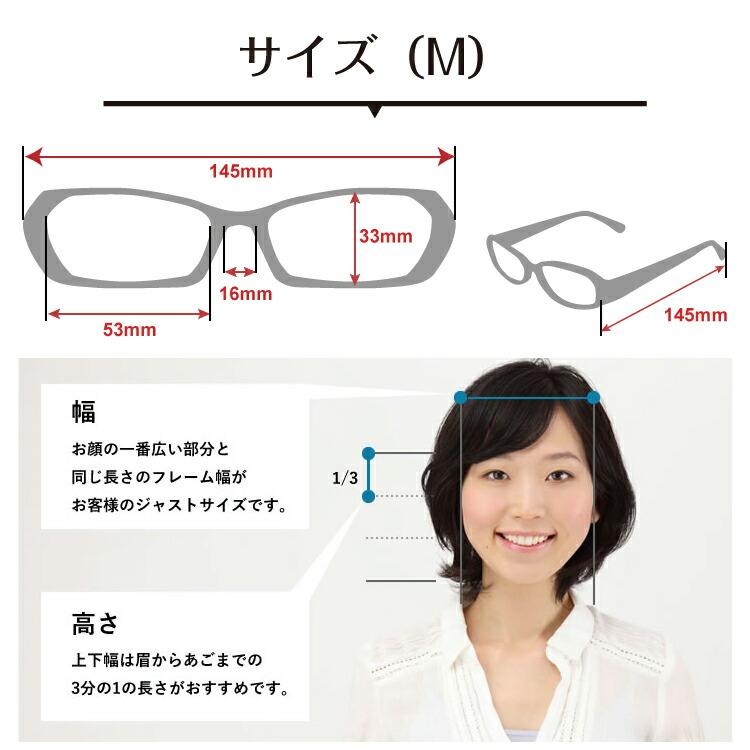 メガネ 度付き 度あり CHARMANT シャルマン SABIO サビオ 日本製