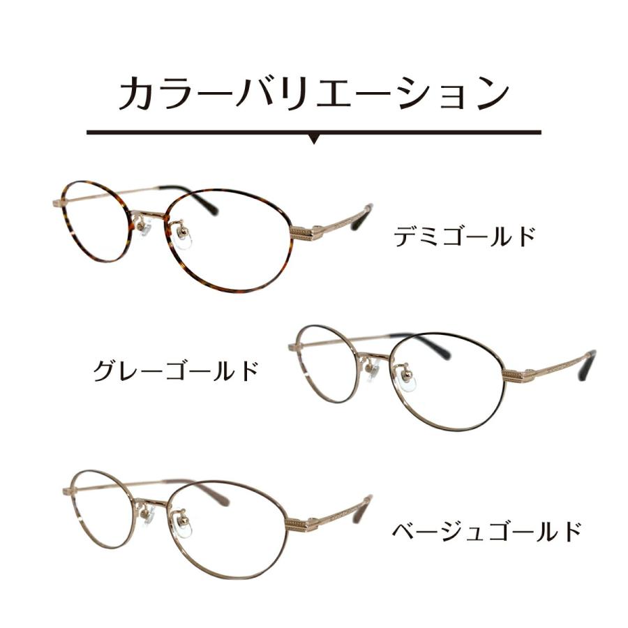 メガネ 度付き 度あり オーバル メタル フレーム 七宝 鼻パッド付き