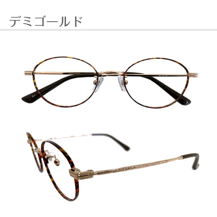 ゴールドメタルフレームオーバル眼鏡 メガネ 度付き 度あり オーバル メタル フレーム 七宝 鼻パッド付き