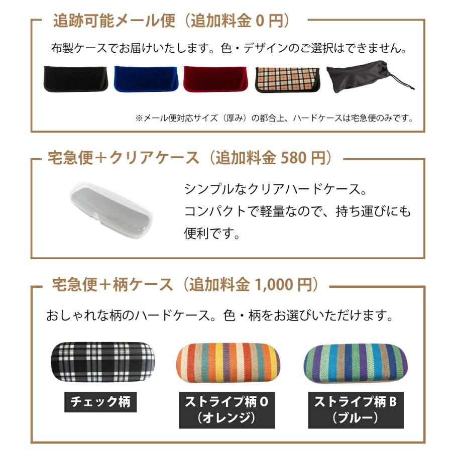 メガネ 度付き 度あり オーバル メタル フレーム 七宝 鼻パッド