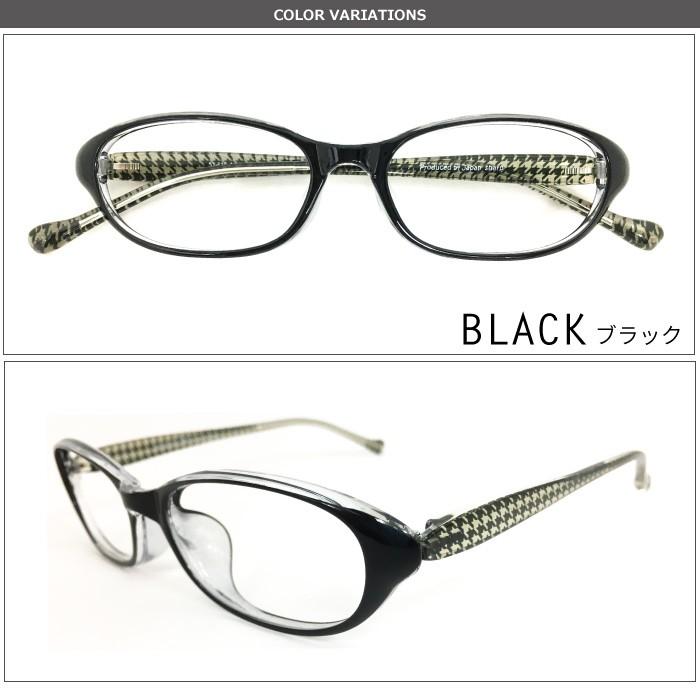メガネ度付き Sharp 千鳥格子 軽量フレーム Tr90 メガネセット レディース メンズ 近視 遠視 乱視 老眼 Pcメガネ度付きブルーライト対応 オプション Sharp メガネスタイル 通販 Yahoo ショッピング
