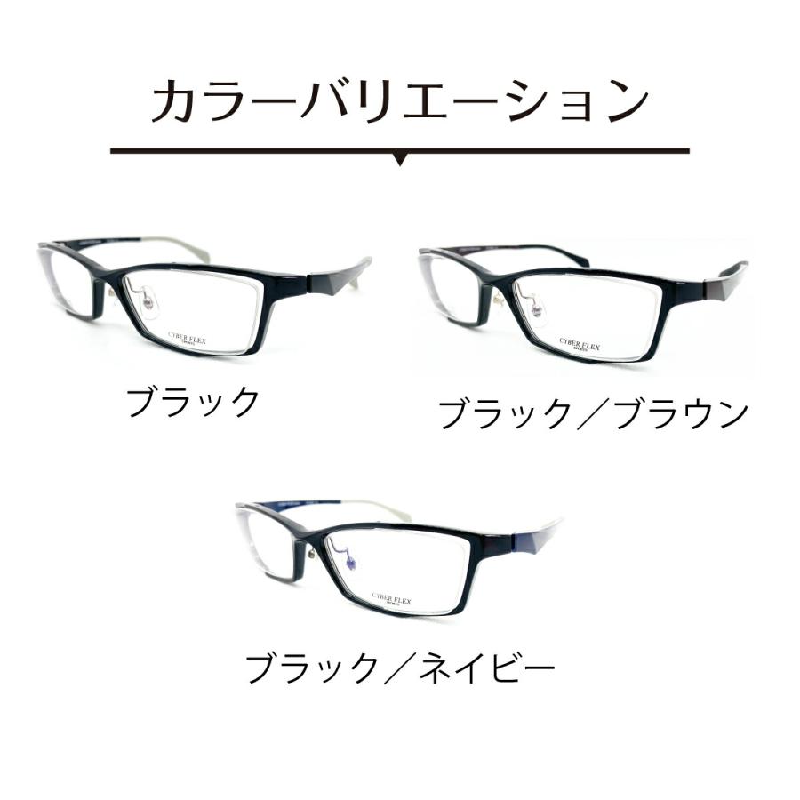 度付き メガネ CYBER FLEX SPORTS サイバーフレックス スポーツ CF