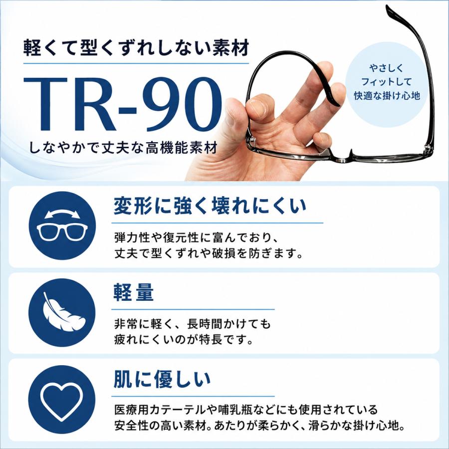 度付き サングラス メガネ 軽量 ウェリントン ボストン クラシックセル