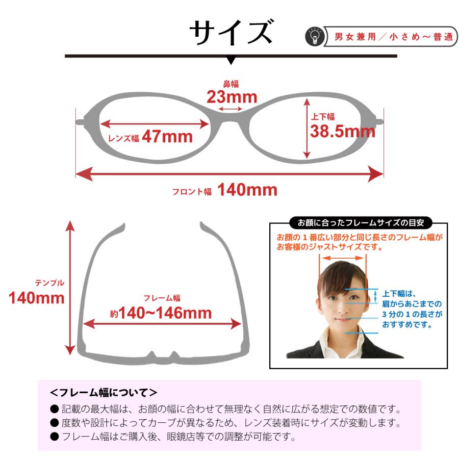 度付き サングラス メガネ 軽量 ウェリントン ボストン クラシックセル