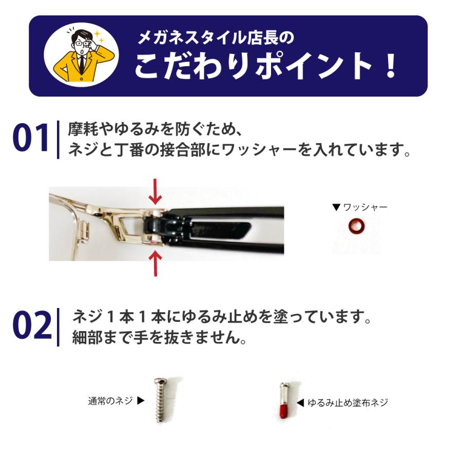 度付き メガネ スクエア 大きめ メタル フレーム ちょいワル 度あり 度