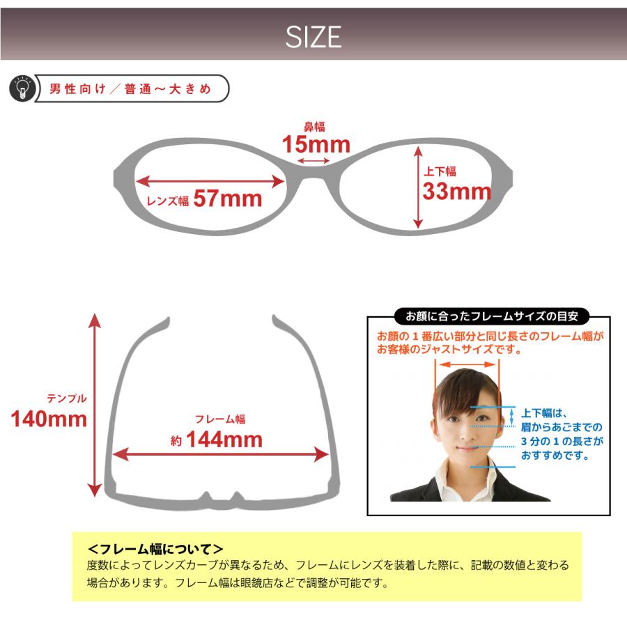 度付き メガネ スクエア メタルフレーム 大きめ 大きい ちょいワル